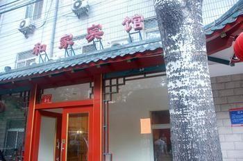 בייג'ינג Hejia Inns Baiyuntian Branch מראה חיצוני תמונה